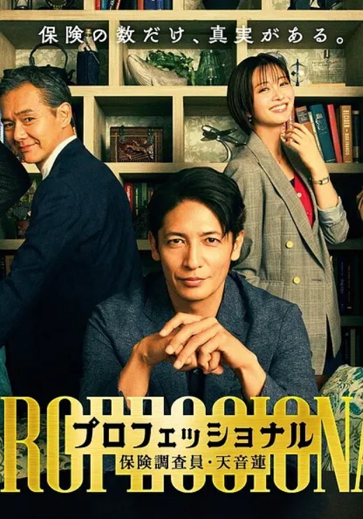 旗袍美女来借住激情夜上海翻云覆雨 - 太乙电影海报