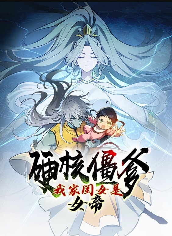 玩弄肛门塞然后在沙发上后入式性交最终幻想7 - 太乙电影海报