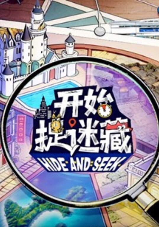 露脸实锤纹身网红出席活动惨遭迷奸 - 太乙电影海报