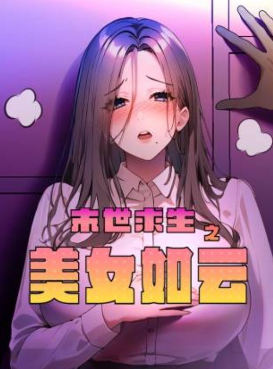 醉酒老妈车上给我足交不知道是不是装醉不管真假被窝内射 - 太乙电影海报