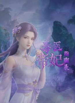 农民工兄弟为了在工地谋个好岗位❤️主动把自己还在读大学的眼镜反差婊表妹介绍给包工头老王淫乐无套啪啪内射 - 太乙电影海报