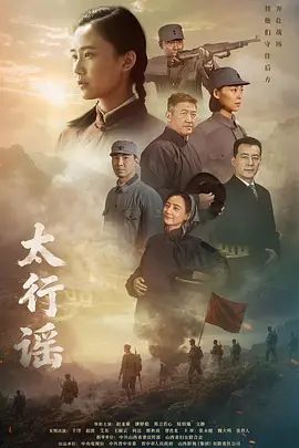 剧情演绎：骚妇与炮友超爽车震，无套艹逼，超凶超猛，一顿狂艹，简直爽歪歪！ - 太乙电影海报