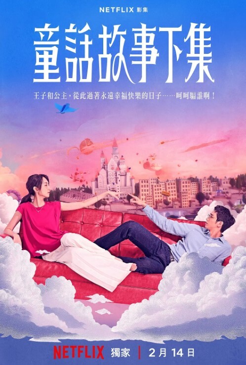 情侣自拍极品爆乳D奶美女大学生和男友性爱私拍边热吻边抵死猛操_抽插特写_完美露脸 - 太乙电影海报
