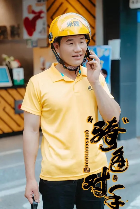 禽兽表哥对表妹下手又操了表妹巨乳同学 - 太乙电影海报