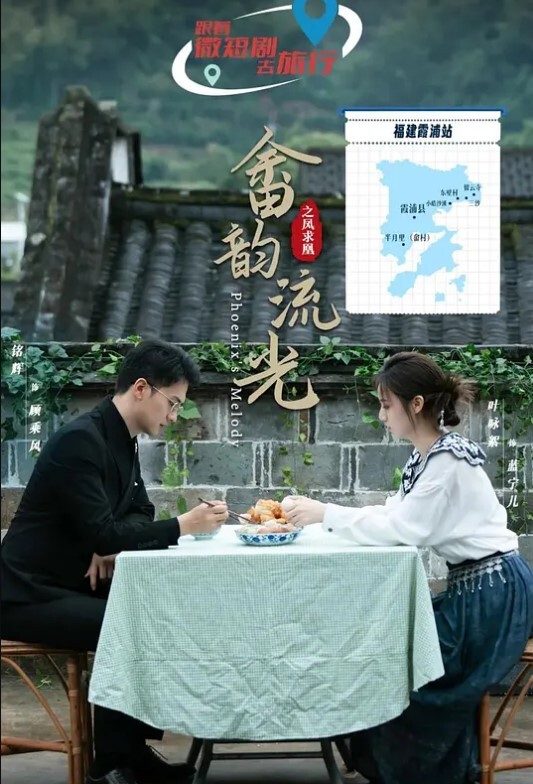 20205664855用户上传抄底漂亮妹子真空出门 - 太乙电影海报