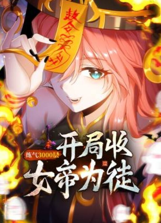 与男友自怕性爱过程 - 太乙电影海报