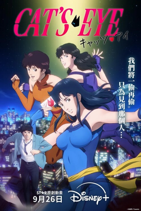 【抖音网红】黑龙江外围女喊来两个好闺蜜一起，三女一男群P淫趴！东北骚话带粗口真是淫荡刺激！ - 太乙电影海报
