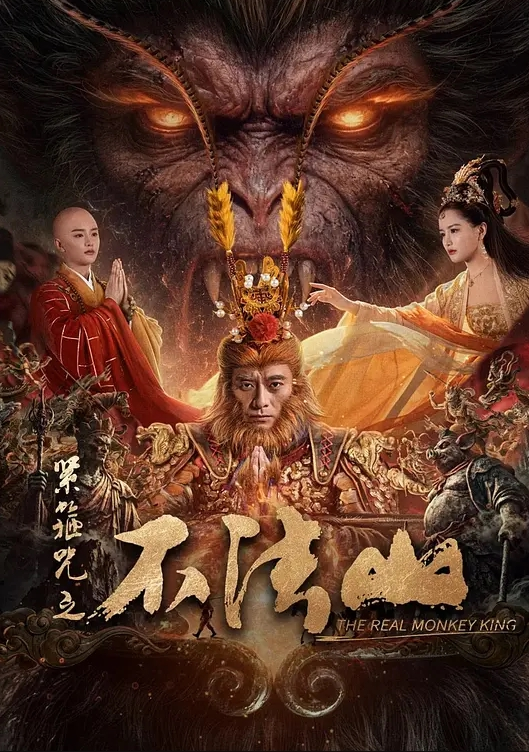 约到超清纯的邻居小姐姐最后不小心内射了 - 太乙电影海报