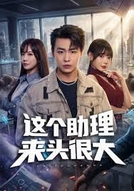 超顶4K横版，假面舞团，身材炸裂，70号长腿御姐，情趣三点全露，几乎全裸，劲曲摇摆挑逗，很有感觉 (1) - 太乙电影海报