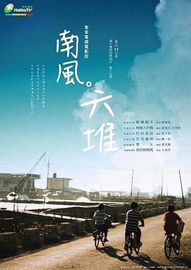 农妇性视频 - 太乙电影海报