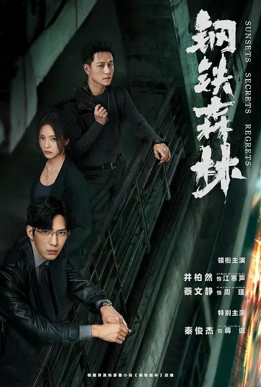 完美露脸极品嫩模mympet12月作品精选人前女神人后母狗放荡淫乱生活记录当众户外露出啪啪爆菊内射 - 太乙电影海报