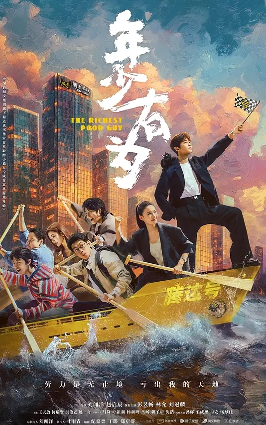 台湾空虚少妇性告白 - 太乙电影海报