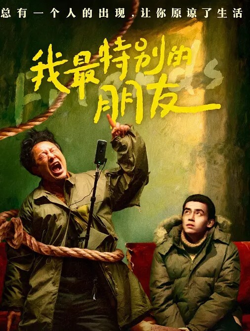 校花精选清纯学妹淫乱生活3部精选露脸淫叫极致反差婊中戏师范东财不同类型学院风格不一样的体验 - 太乙电影海报