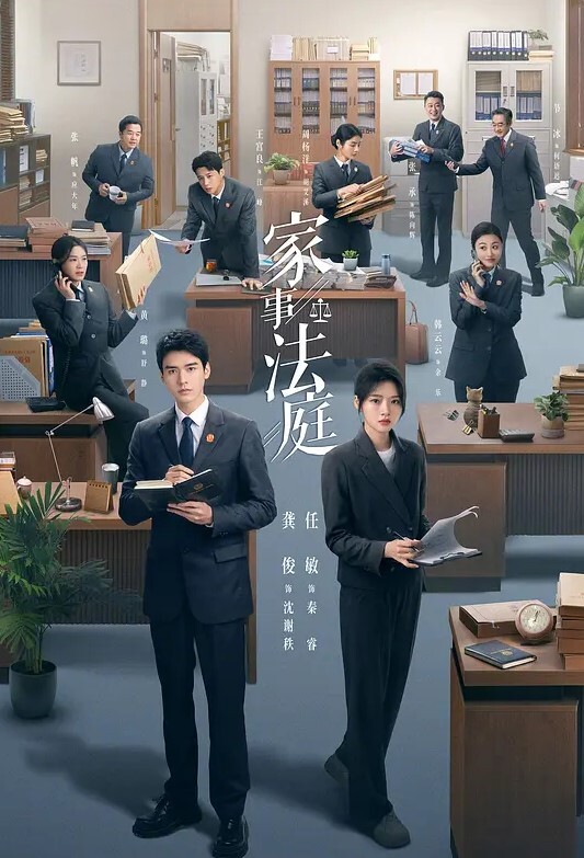 情侣自拍流出一字马高難度啪啪 - 太乙电影海报