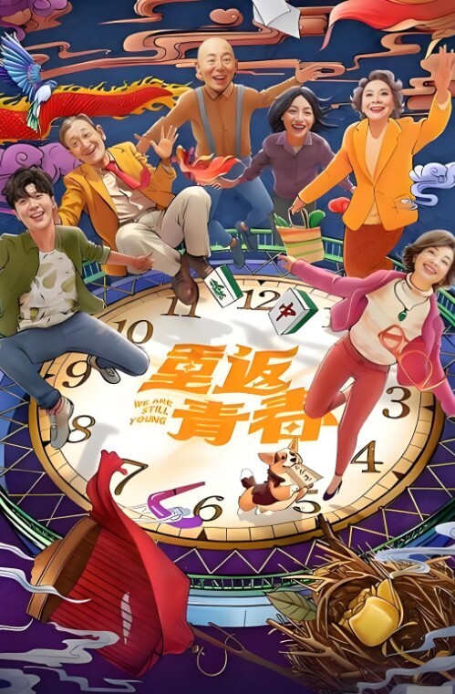 探花李寻欢留学生援交为了奢华生活 - 太乙电影海报
