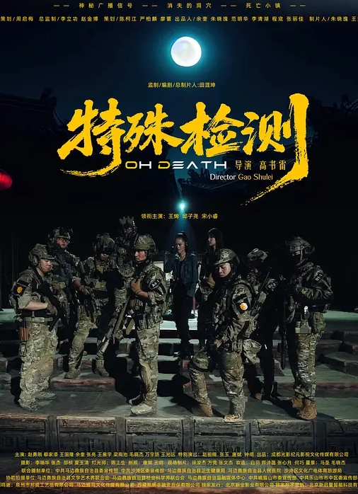 【失足少女】看到一个有意思的视频_发过来让你们看看_经典老手抄底结果遇到了同行业神侍少女（失足少女） - 太乙电影海报