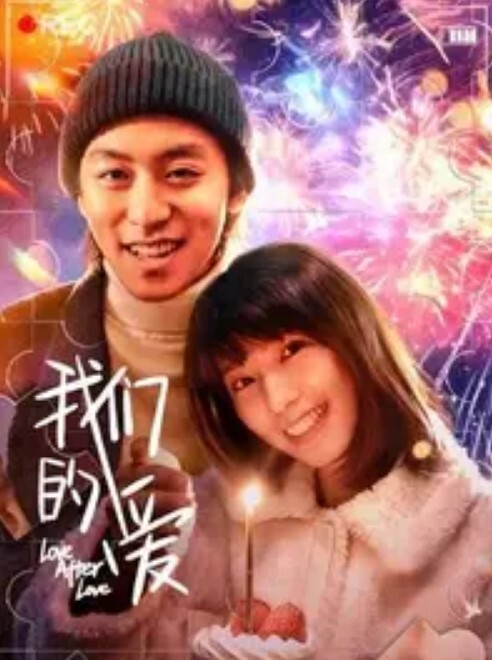 你快走我妈在家我看不上你妈我就要操你真实乱伦强上表妹操逼逼都被干肿了 - 太乙电影海报