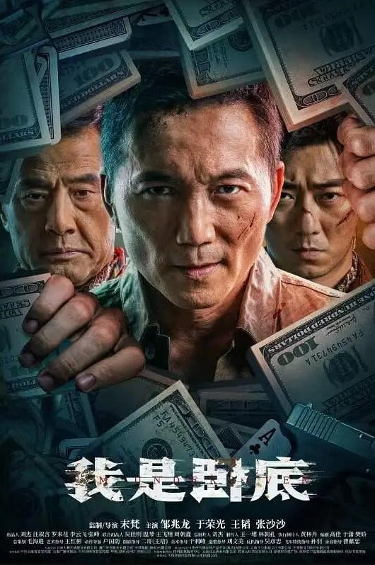 性感小白虎萝莉牛奶灌肠巨型假屌自慰喷射白浆萝莉 - 太乙电影海报