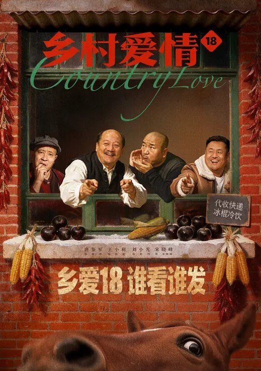 瑜伽私教服务 - 太乙电影海报