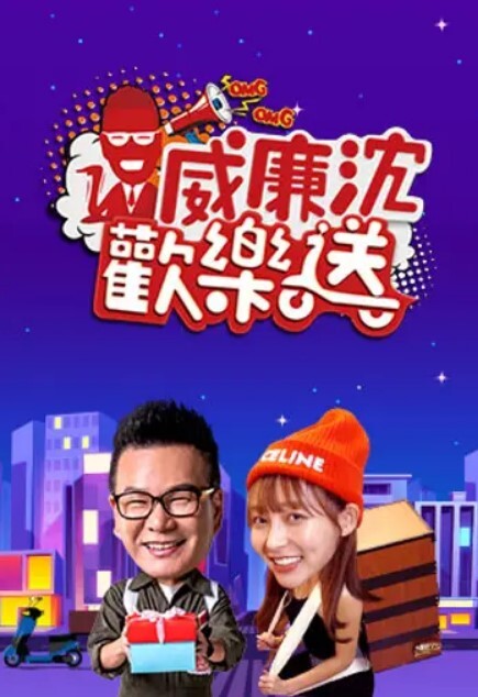 【经典老片 】 -吸吮者 疯狂抽逼女孩非常高潮 - 太乙电影海报