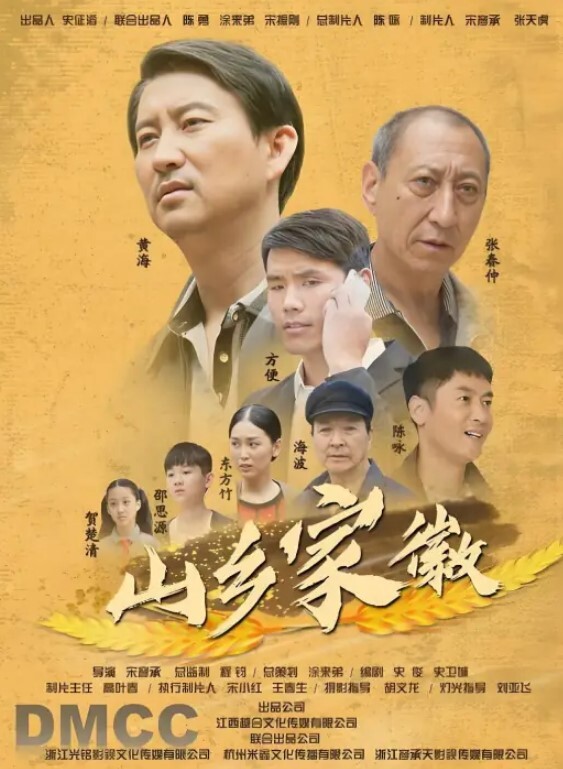 极品蓝发少女和精神小伙儿_站立后入无套内射 - 太乙电影海报