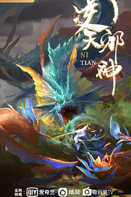 邀请同学来温习结果突然内射了 &ldquo;老师教导系列&rdquo; S3：E的! - 太乙电影海报