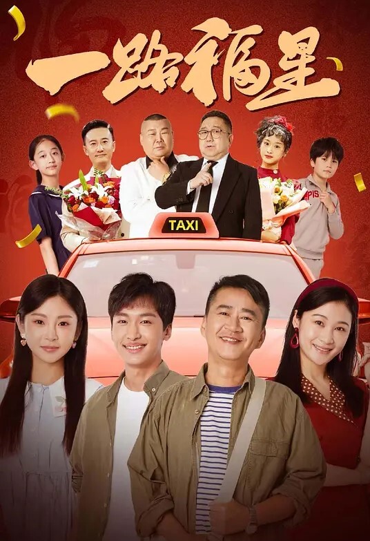 清纯可.爱.班.花喝大.了发.小.脾气带回.床.上对着.翘臀.一顿输出..内射 - 太乙电影海报