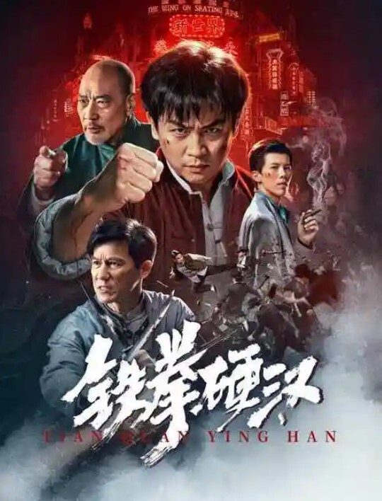 【媚黑群P】肤白貌美小姐姐的逼逼和口都能肏，手也不能闲着 - 太乙电影海报