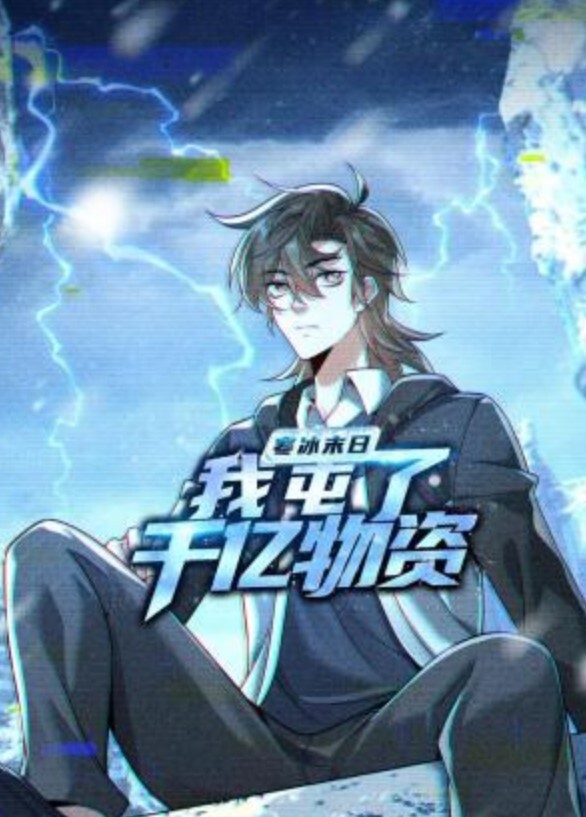 【白虎娜娜】交换男友NTR.约到欲求不满的白虎骚逼 - 太乙电影海报