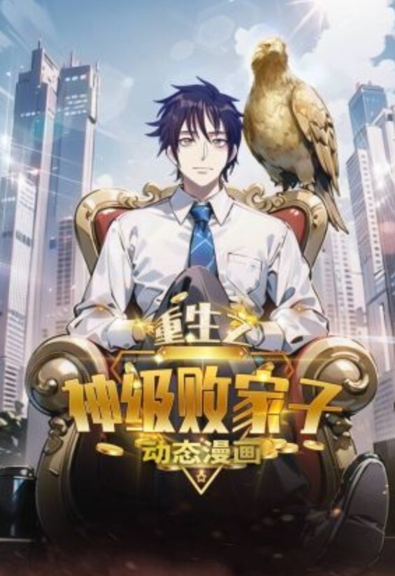 有水南韩金先生9.11更新两位气质美女 - 太乙电影海报