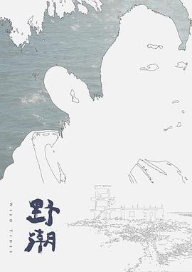 【桃视频】兔子先生之情侣性爱挑战赛EP1 - 太乙电影海报