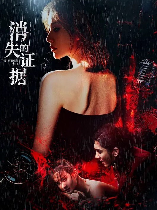 双飞小嫩妹_操几下拔出来让另个妹子口_让妹子尝尝操过逼的大屌什么味道 - 太乙电影海报