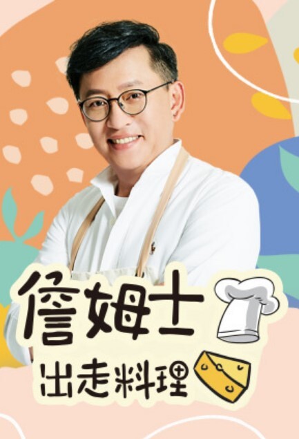 北京招商银行高管【廖飞】42 岁极品人妻，疑似因应债务危机被迫下海创业被拍下大量的不雅视频，真是高素养善解人意皮肤紧致！ - 太乙电影海报