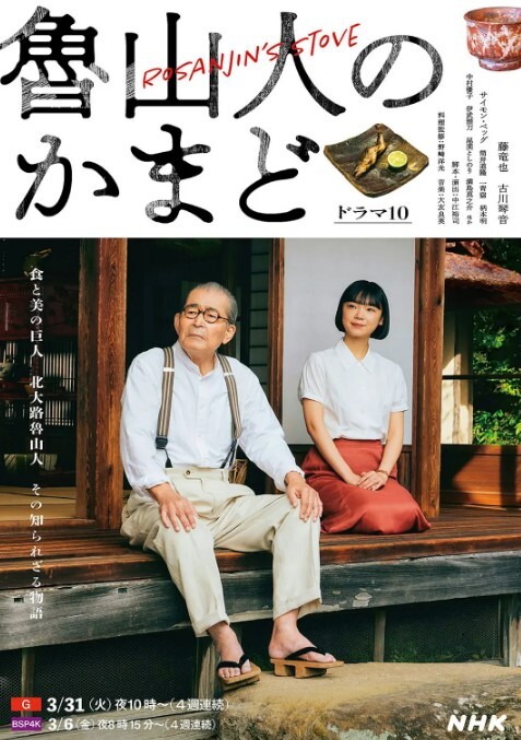 颜值人妖不看下面完全不知道是个人妖情趣内衣模特身材露脸口交 - 太乙电影海报