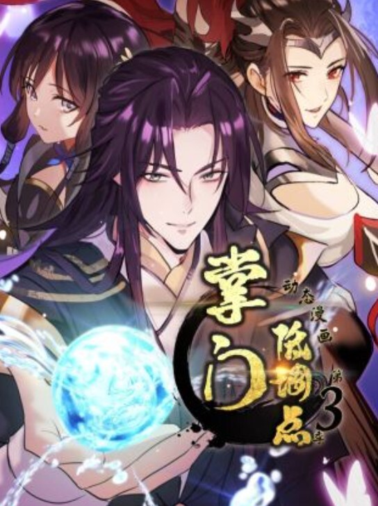 夜间字幕对161126FINALFUCK7太空奴隶船阿玛多跨物种通奸浸渍奴隶雪中文字幕 - 太乙电影海报