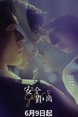 ❤️√ 【足控 极品萝莉 zzzsunvi】极品粉嫩乳头 美腿丝足 超级诱惑 (3) - 太乙电影海报