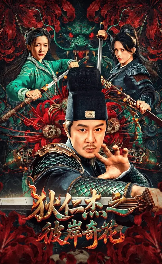 【双飞漂亮美眉】 三人一起玩吧 美丽肉体少女被连续轮流无套输出 白浆四溢 射了马上口硬再内射 雨露均沾 - 太乙电影海报
