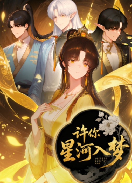 广州大奶子离异美少妇和社会哥酒店开房啪啪啪完美露脸 - 太乙电影海报