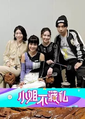 自拍泄密流出和丝袜美女拿着摄像机地上搞到床上 - 太乙电影海报
