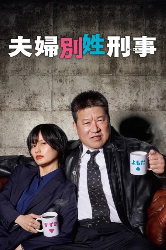私拍流出大三学妹被领导潜规则啪啪各种姿势口交做爱玩的很花 - 太乙电影海报