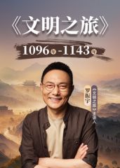 小母狗被操爽了狂干1个多小时单男最后还没射骚货就高潮无数次淫荡的表情真的绝被操到求饶单男情趣糖果吃起来 - 太乙电影海报