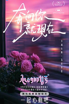 麻豆小剧场 - 太乙电影海报
