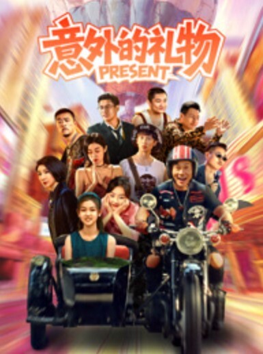 家庭教师指导性爱高中生学生妹真实破处 - 太乙电影海报