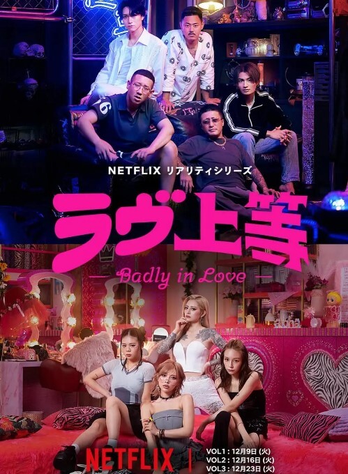 【艾秋】女神羞羞研究所EP1 飞机杯竟然比女神还要爽？ - 太乙电影海报