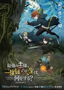 ⚫️⚫️最新订购福利，推特健身刺青猛男，约炮大神【床上战神床下失魂】百人斩④，横扫肉搏超多大奶肥臀小姐姐 (1) - 太乙电影海报