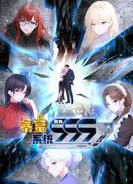 精品推荐【热舞派】极品轻熟美女『语梦』高端私定热舞3V 开档肉丝三点全露眼神超魅惑 (1) - 太乙电影海报