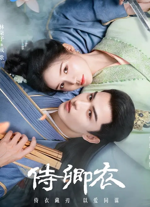 污污的舞蹈老师极品美女 - 太乙电影海报