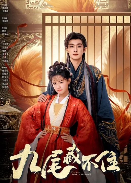 摄像头监控偷拍发廊里暗藏炮房洗头妹给客人做性服务 - 太乙电影海报