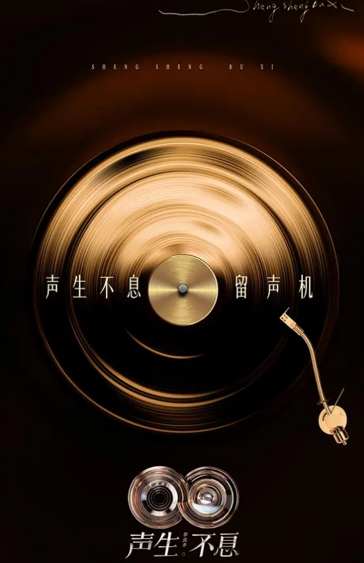 害羞的按摩小姐姐 - 太乙电影海报
