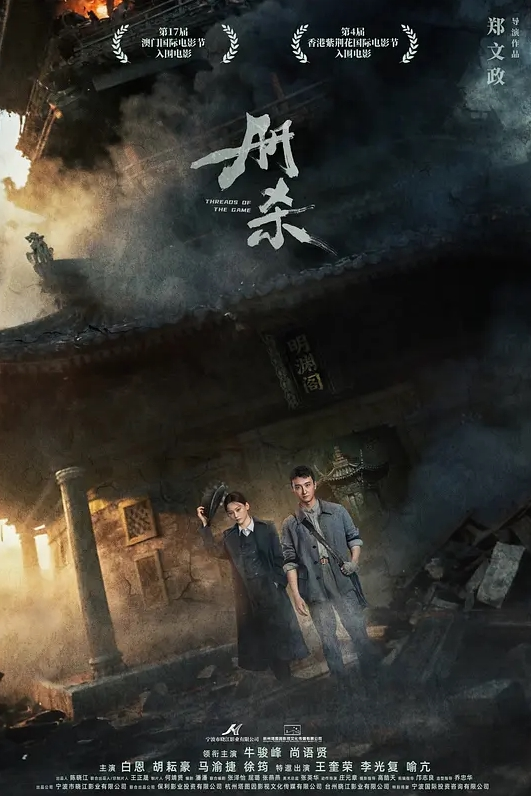 可爱的少女在酒店房间内被猛干——令人难以置信的尖叫和震颤性高潮 - 太乙电影海报